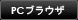 PCuEU