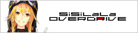 SiSiLaLa OVERDRIVE