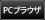 PCuEU